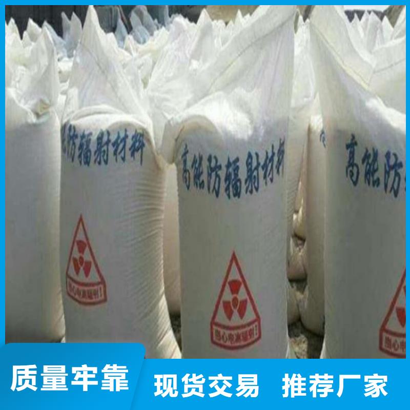 硫酸钡硫酸钡防辐射商家直供