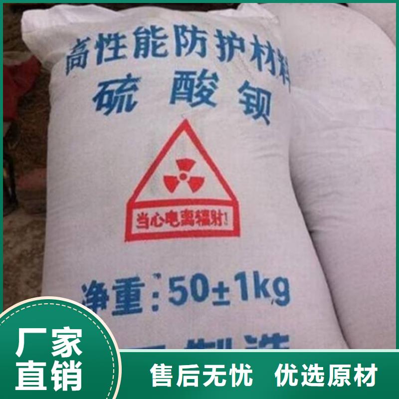硫酸钡防辐射涂料硫酸钡现货充裕