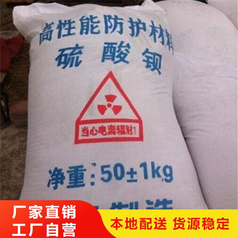 硫酸钡防辐射涂料硫酸钡从源头保证品质