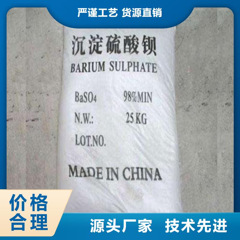 硫酸钡_防护硫酸钡制造厂家
