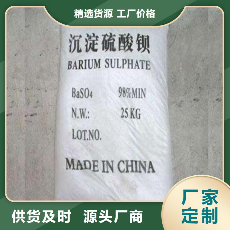 硫酸钡工业硫酸钡实力优品
