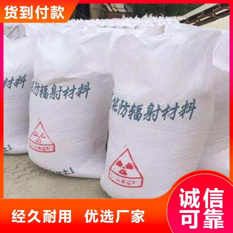 硫酸钡墙体防辐射水泥匠心品质
