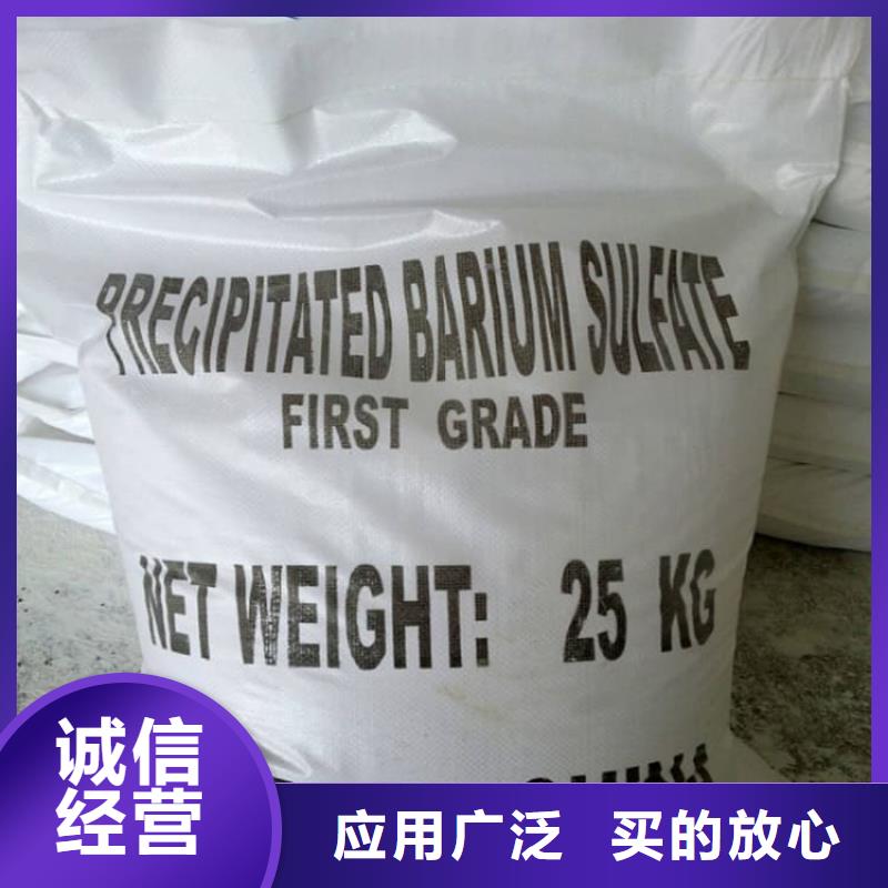 硫酸钡医用硫酸钡优选厂家