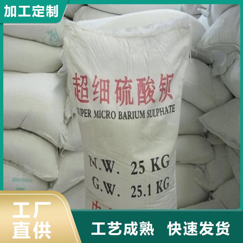 硫酸钡_防护硫酸钡每一处都是匠心制作