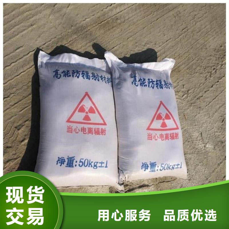 硫酸钡硫酸钡防辐射涂料放心购