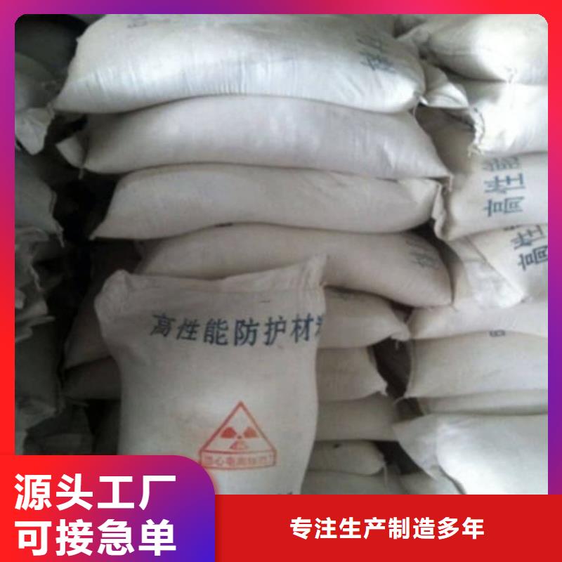 硫酸钡医用硫酸钡当日价格