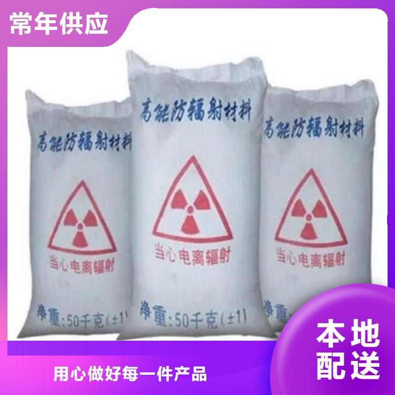 硫酸钡防护硫酸钡适用场景