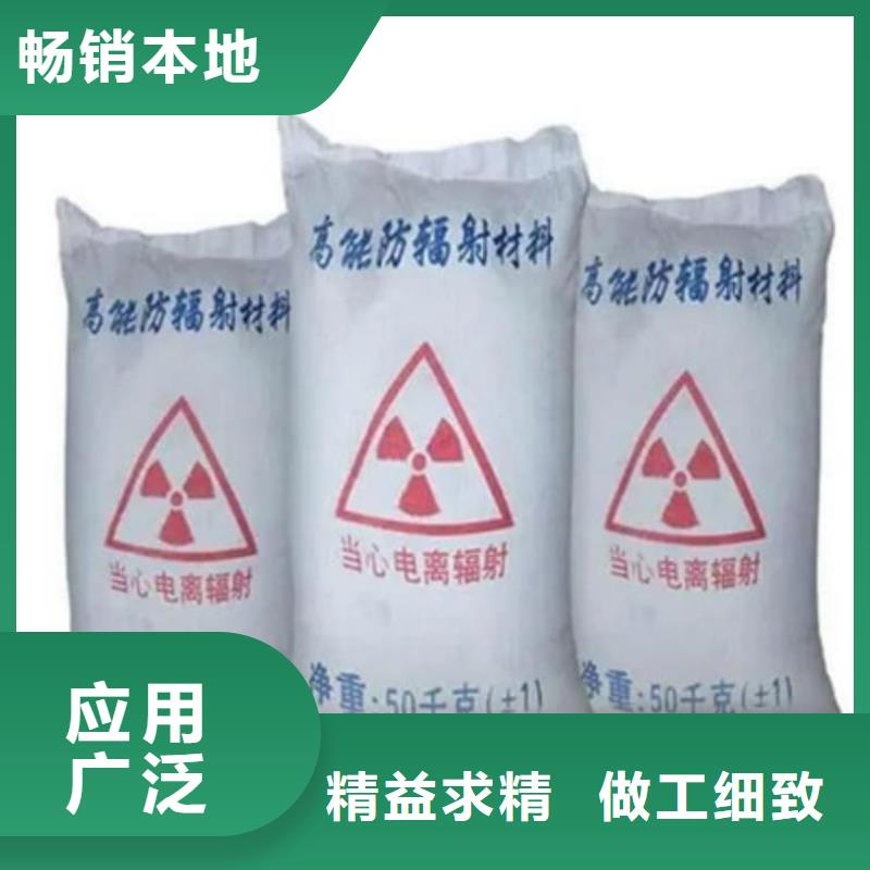 硫酸钡防辐射涂料硫酸钡优选好材铸造好品质