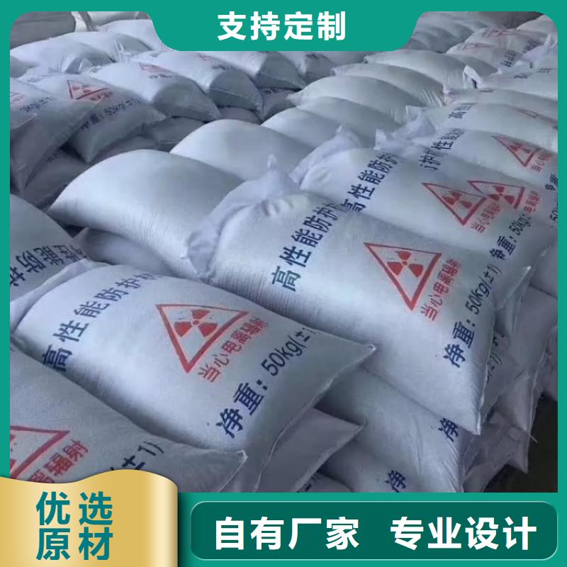 硫酸钡_墙体防辐射水泥真材实料加工定制
