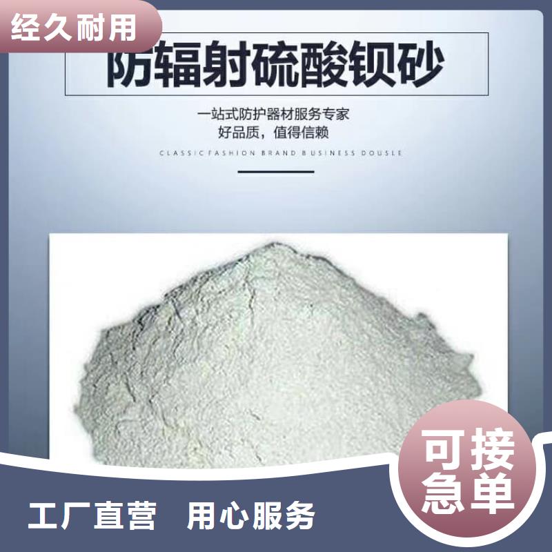 硫酸钡硫酸钡粉安心购