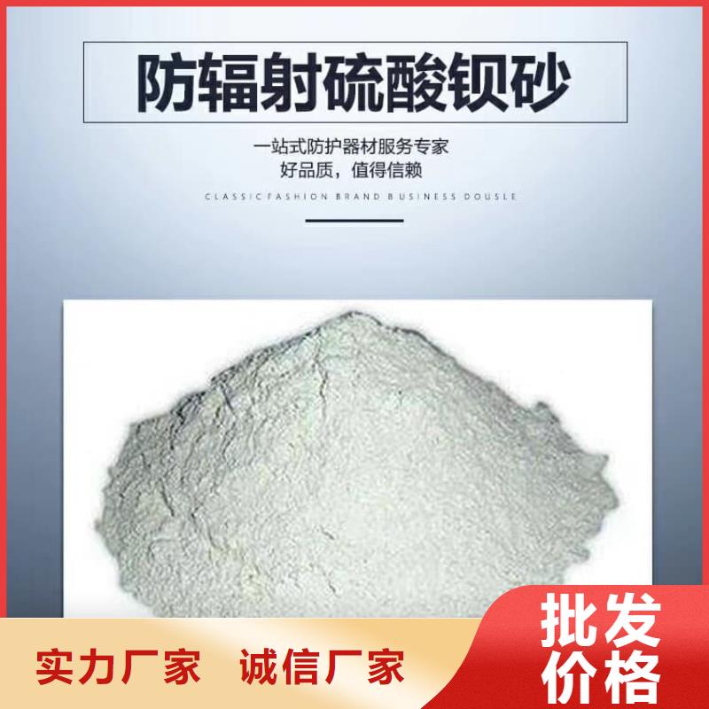 硫酸钡医用硫酸钡当日价格