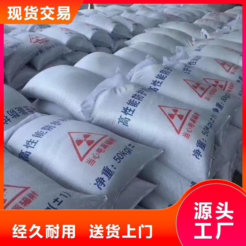 硫酸钡硫酸钡防辐射好货直销