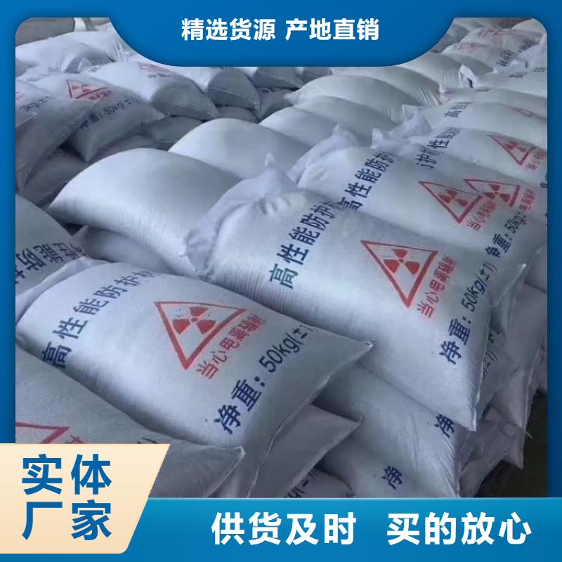 硫酸钡_防护硫酸钡制造厂家