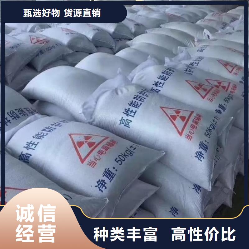 硫酸钡,防护硫酸钡专业供货品质管控