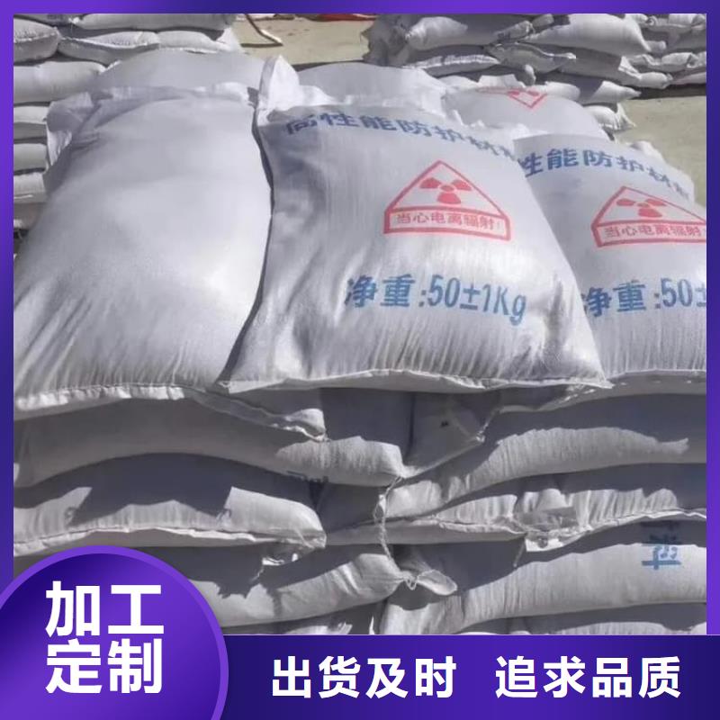 硫酸钡硫酸钡防辐射涂料厂家