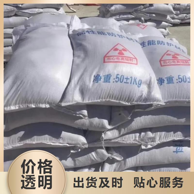 硫酸钡-防护硫酸钡砂优选厂商