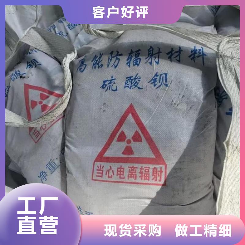 硫酸钡硫酸钡防辐射商家直供