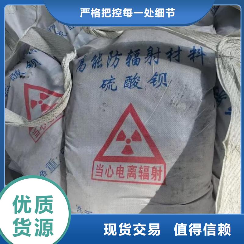 硫酸钡硫酸钡防辐射涂料厂家