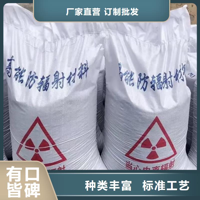 硫酸钡硫酸钡防辐射好货直销