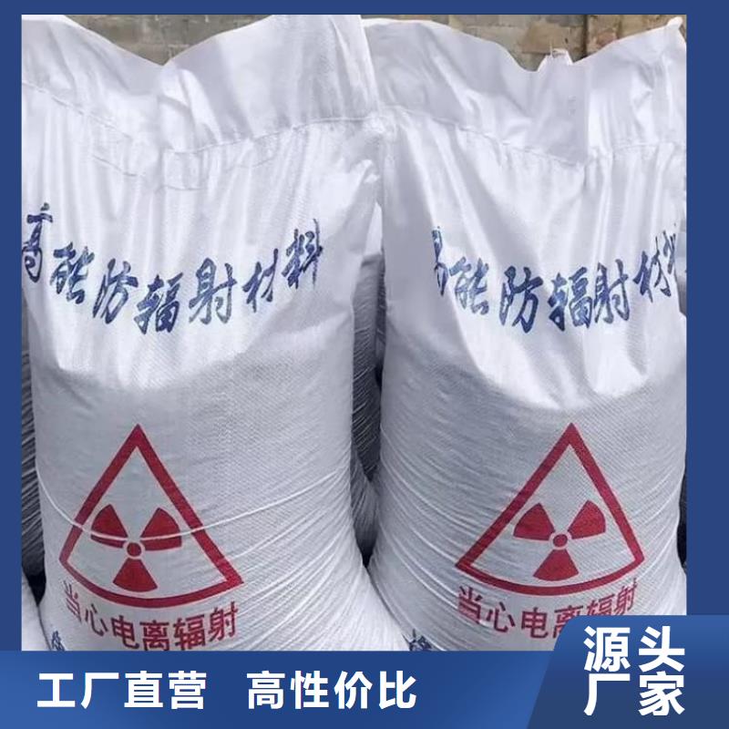 硫酸钡墙体防辐射水泥匠心品质