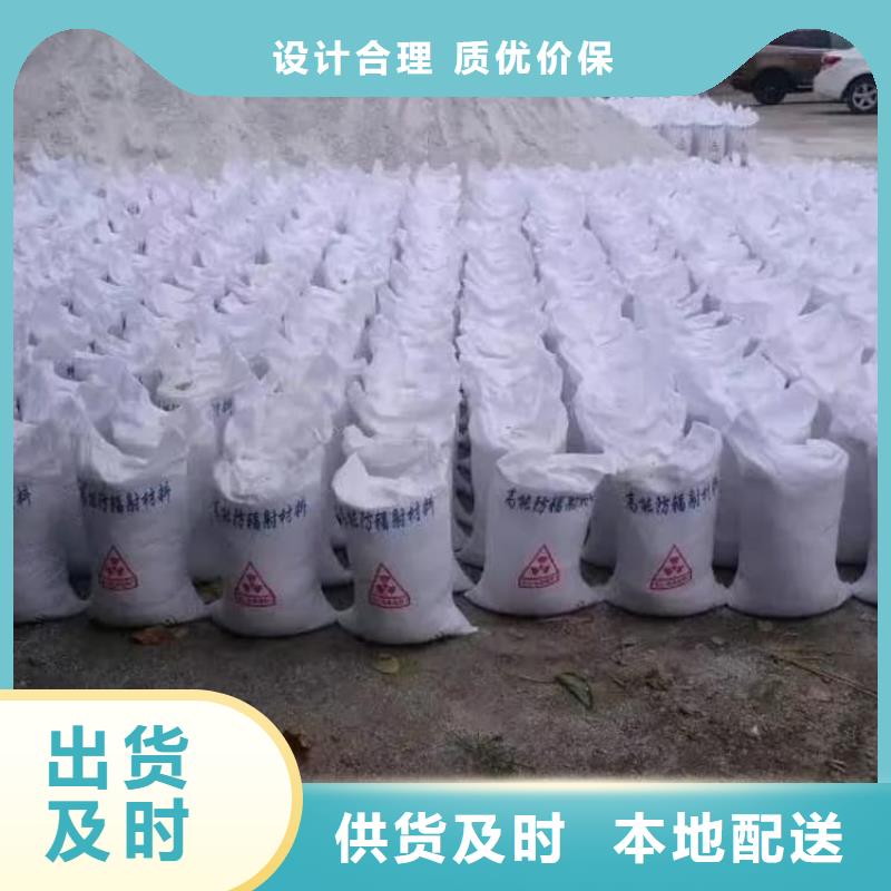 硫酸钡_防护硫酸钡制造厂家