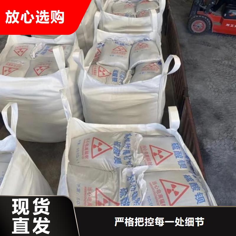 硫酸钡牙科墙体防护钡砂自有生产工厂