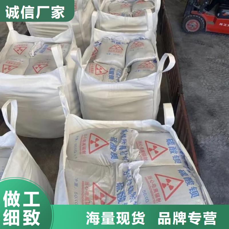 硫酸钡-防护硫酸钡砂优选厂商