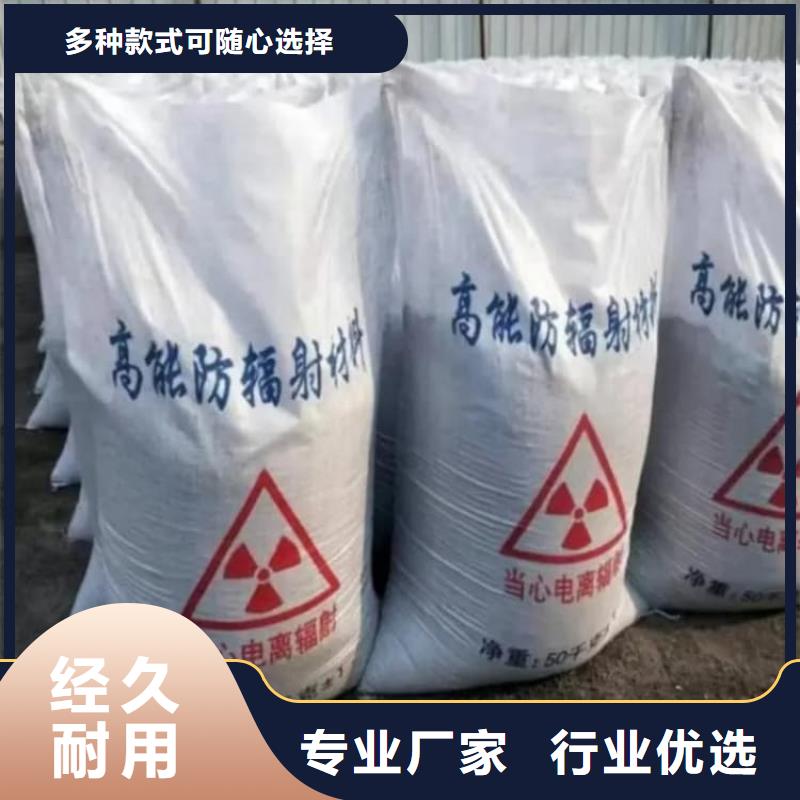 硫酸钡-防护硫酸钡砂优选厂商