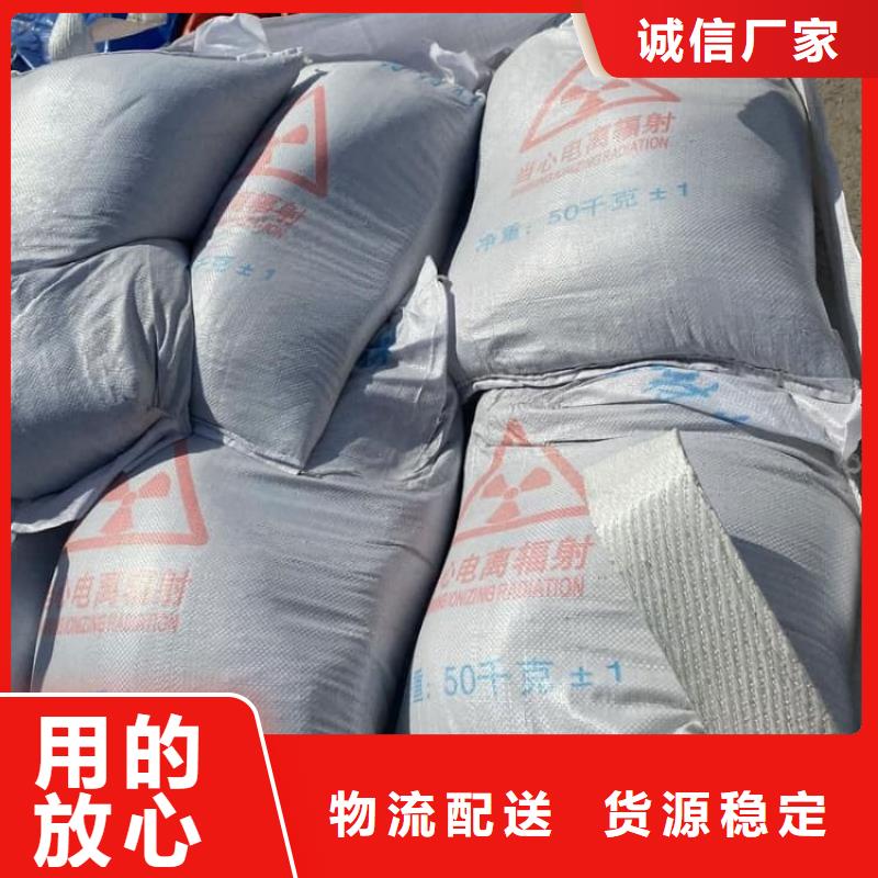 硫酸钡-防护硫酸钡砂可定制有保障