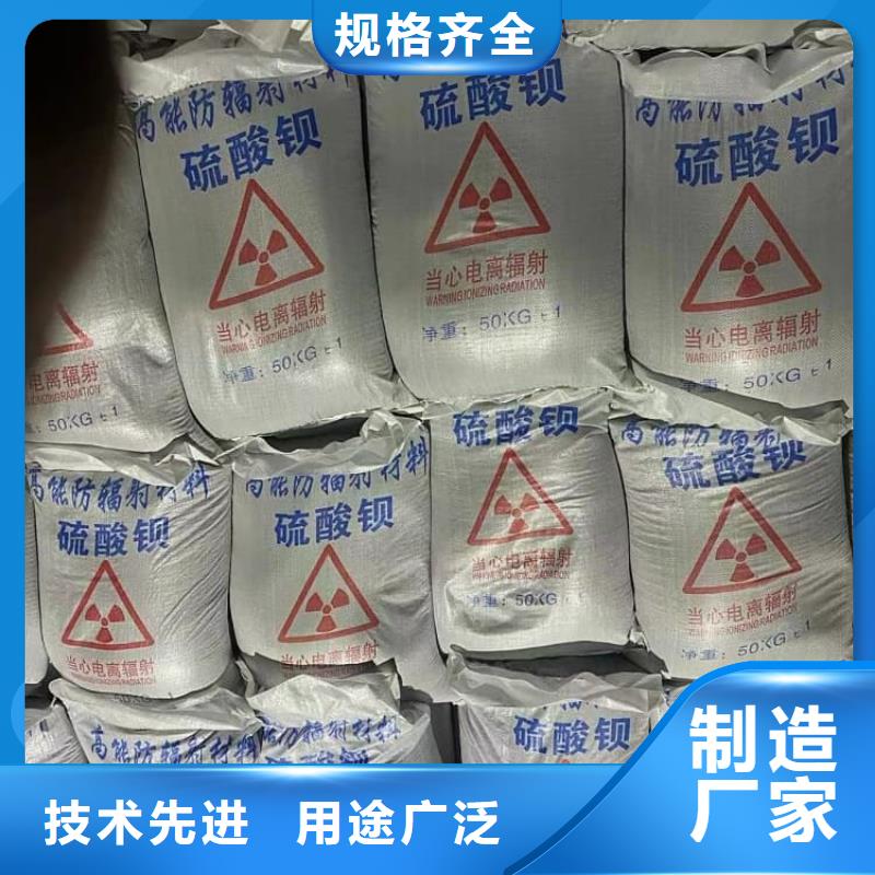 硫酸钡,工业用硫酸钡采购无忧