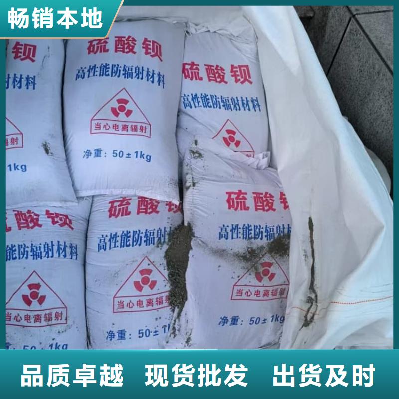 硫酸钡工业沉淀硫酸钡为您精心挑选