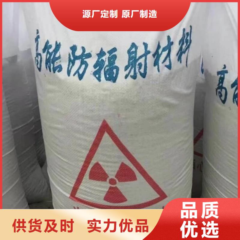 硫酸钡硫酸钡防辐射涂料放心购