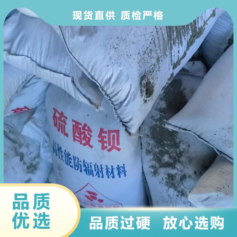 硫酸钡硫酸钡粉安心购