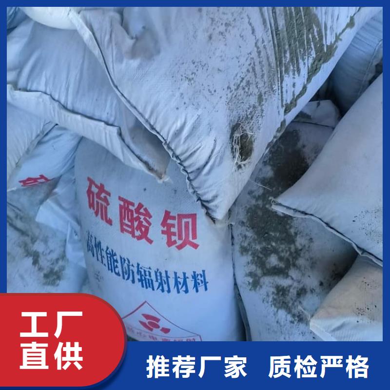 硫酸钡硫酸钡防辐射涂料放心购