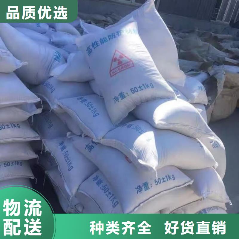 硫酸钡硫酸钡防辐射涂料放心购