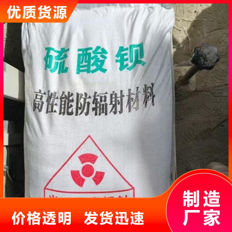 硫酸钡医用硫酸钡当日价格