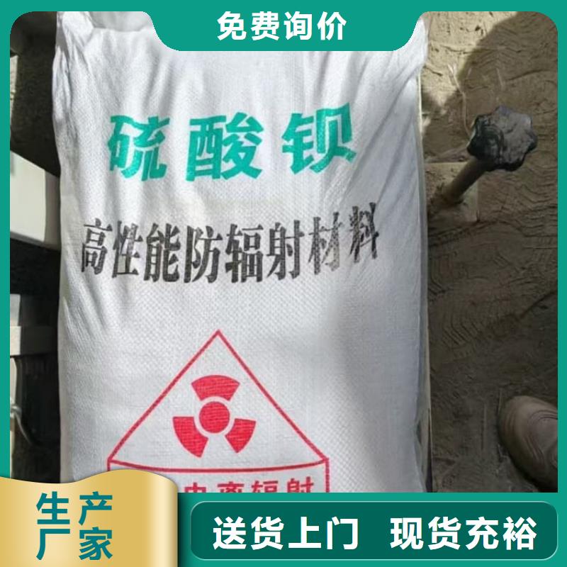 硫酸钡工业沉淀硫酸钡为您精心挑选