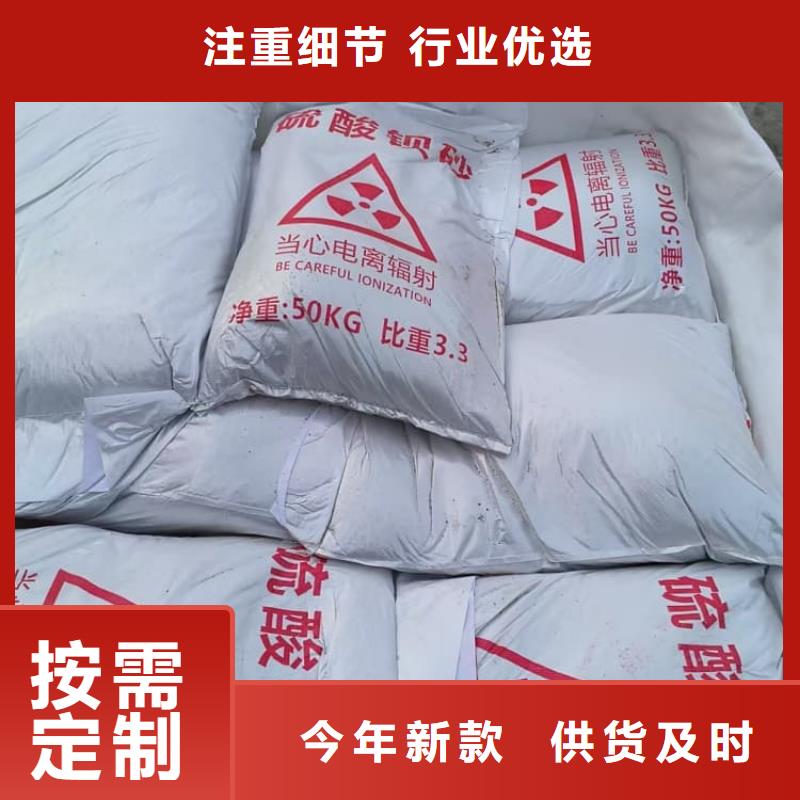 硫酸钡工业沉淀硫酸钡为您精心挑选