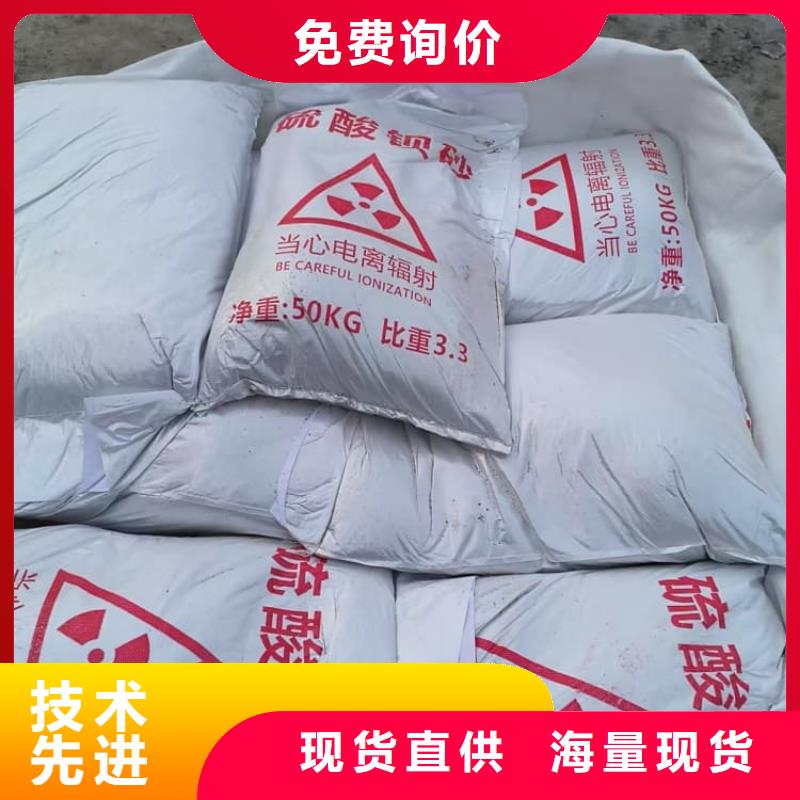 硫酸钡硫酸钡防辐射涂料放心购