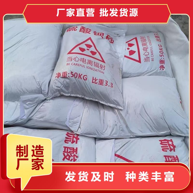 硫酸钡工业沉淀硫酸钡为您精心挑选