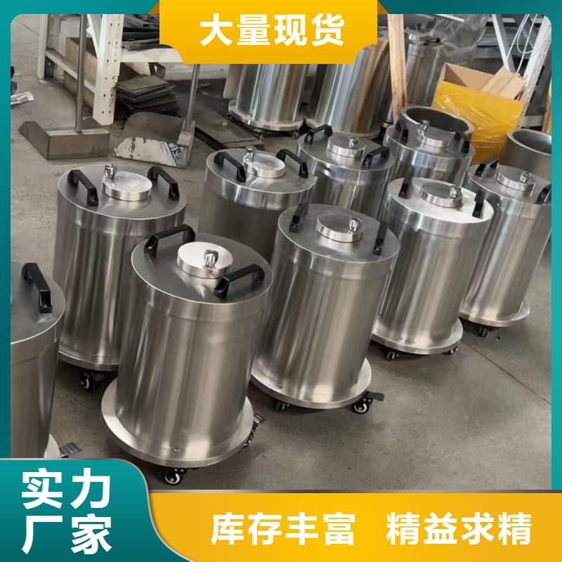 铅桶铅罐铅罐免费获取报价