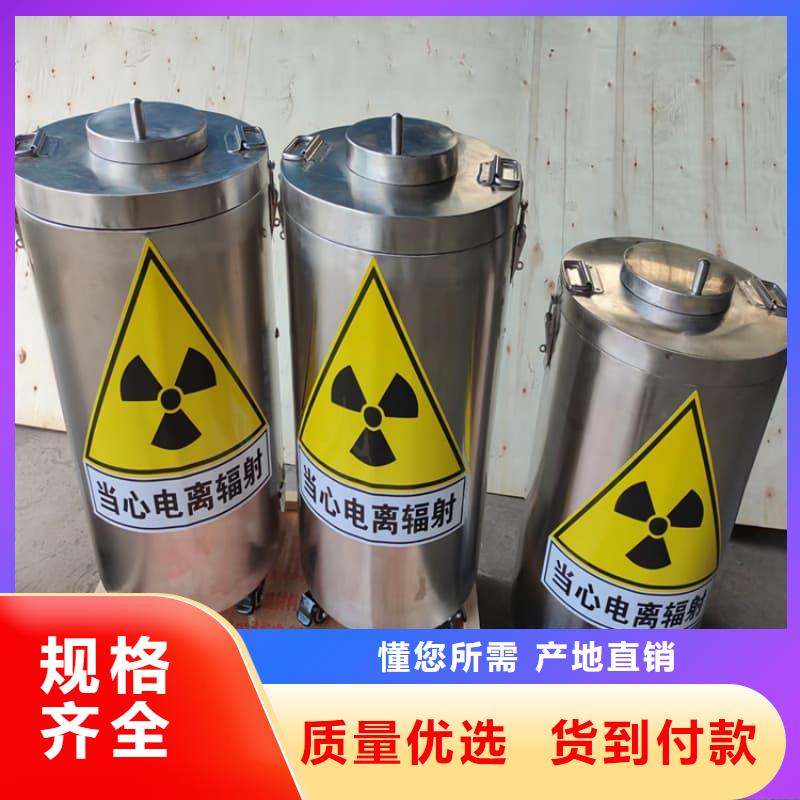 铅桶铅罐-铅罐应用广泛