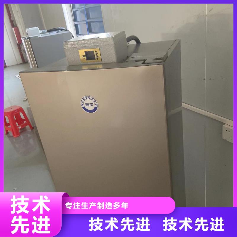 防爆加湿机-视频-辽宁省营口市宏中格防爆加湿机可服务区域盖州|鲅鱼圈|辽阳|大连|锦州|鞍山|盘锦等