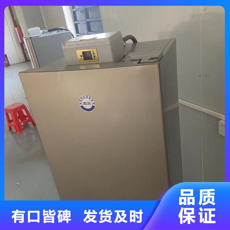 防爆加湿机-视频-辽宁省营口市宏中格防爆加湿机可服务区域盖州|鲅鱼圈|辽阳|大连|锦州|鞍山|盘锦等