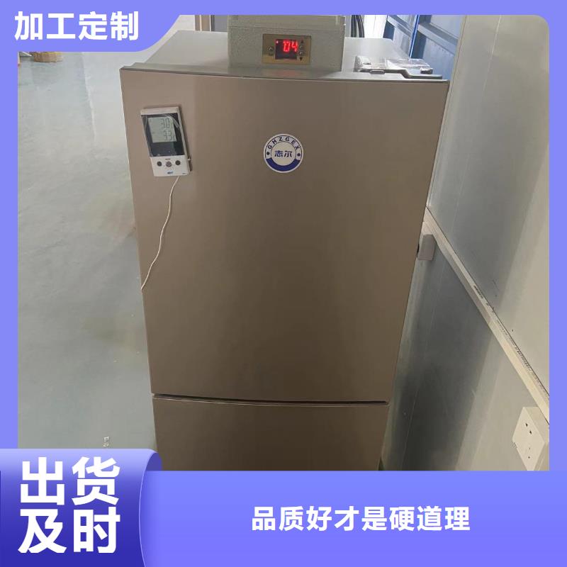 沽源|张北|唐山|沧州|廊坊|承德|秦皇岛|邯郸宏中格防爆加湿机_ 宏中格电气科技(张家口市分公司)
