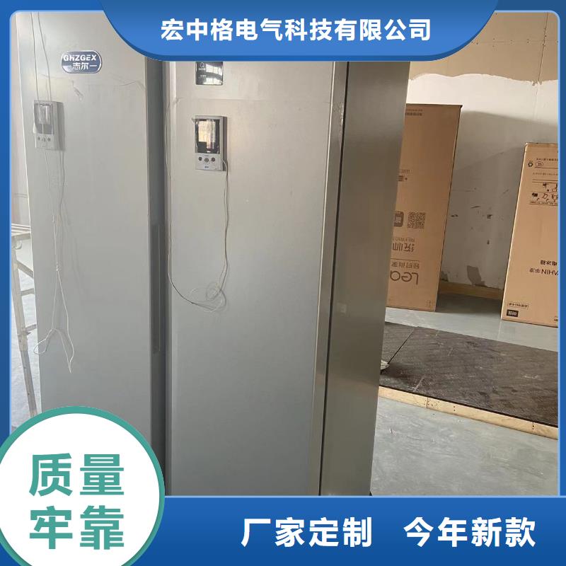 防爆干燥箱厂家视频-河北省张家口市宏中格防爆干燥箱厂家可服务区域沽源|怀来|邢台|唐山|廊坊|邯郸|沧州|保定|石家庄等