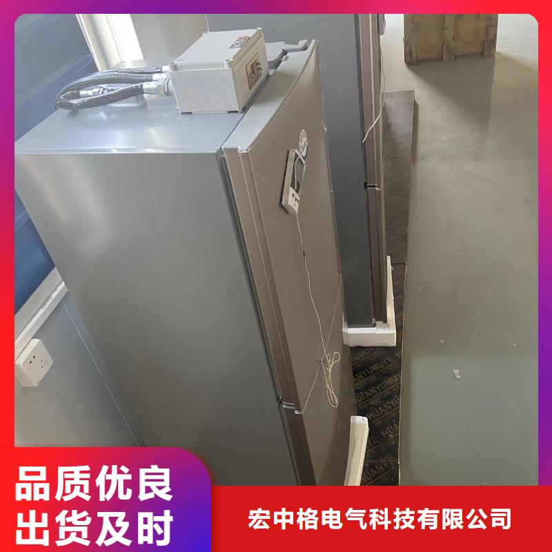 防爆干燥箱厂家视频-靖安|宜丰|南昌|上饶|赣州|萍乡|吉安宏中格防爆干燥箱厂家_ 宏中格电气科技(宜春市分公司)