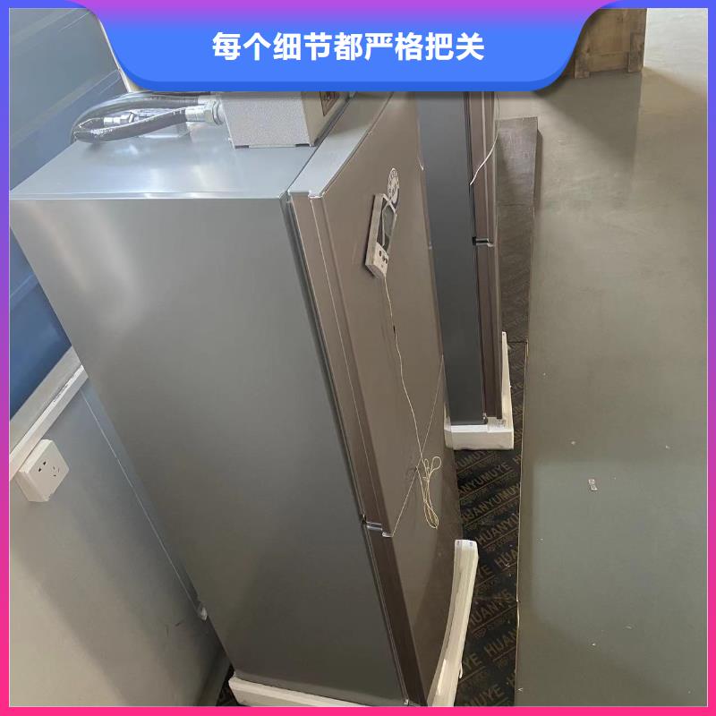 防爆加湿机视频-站前|鲅鱼圈|盘锦|抚顺|朝阳|铁岭|本溪|大连防爆加湿机质量不佳尽管来找我-宏中格电气科技(营口市分公司)