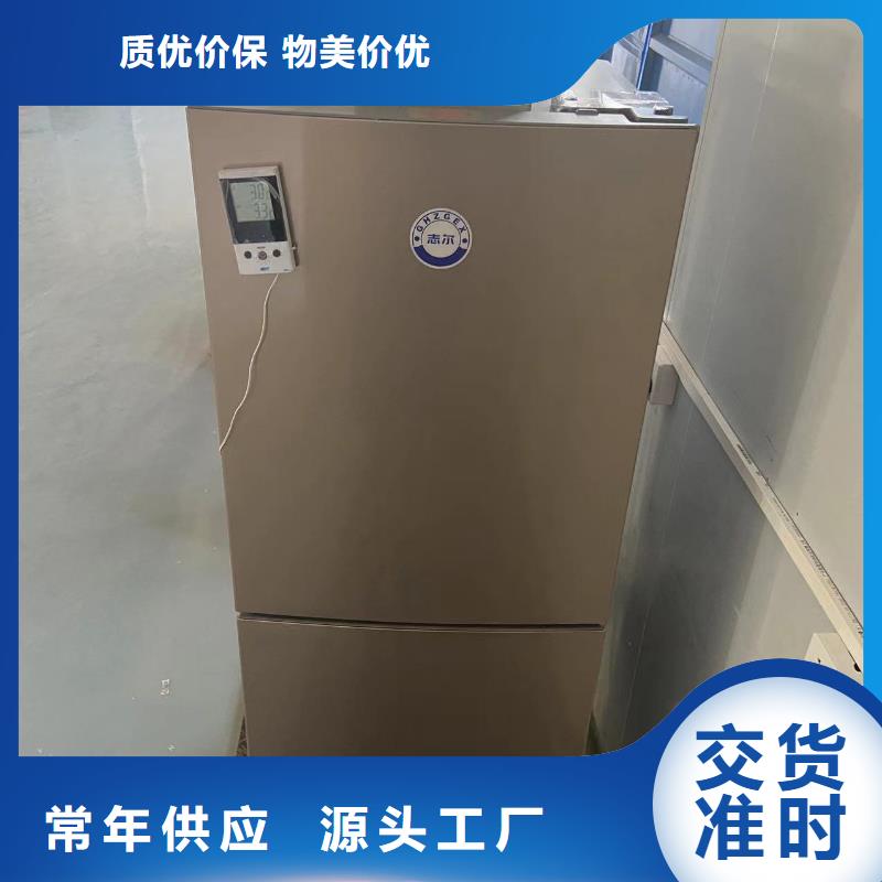 防爆加湿机厂家视频-防爆加湿机厂家|辽宁省营口市|老边|鲅鱼圈|本溪|锦州|葫芦岛|辽阳|铁岭|丹东