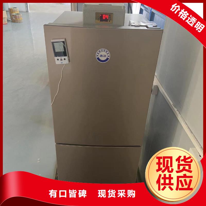 防爆干燥箱厂家视频-河北省张家口市宏中格防爆干燥箱厂家可服务区域沽源|怀来|邢台|唐山|廊坊|邯郸|沧州|保定|石家庄等